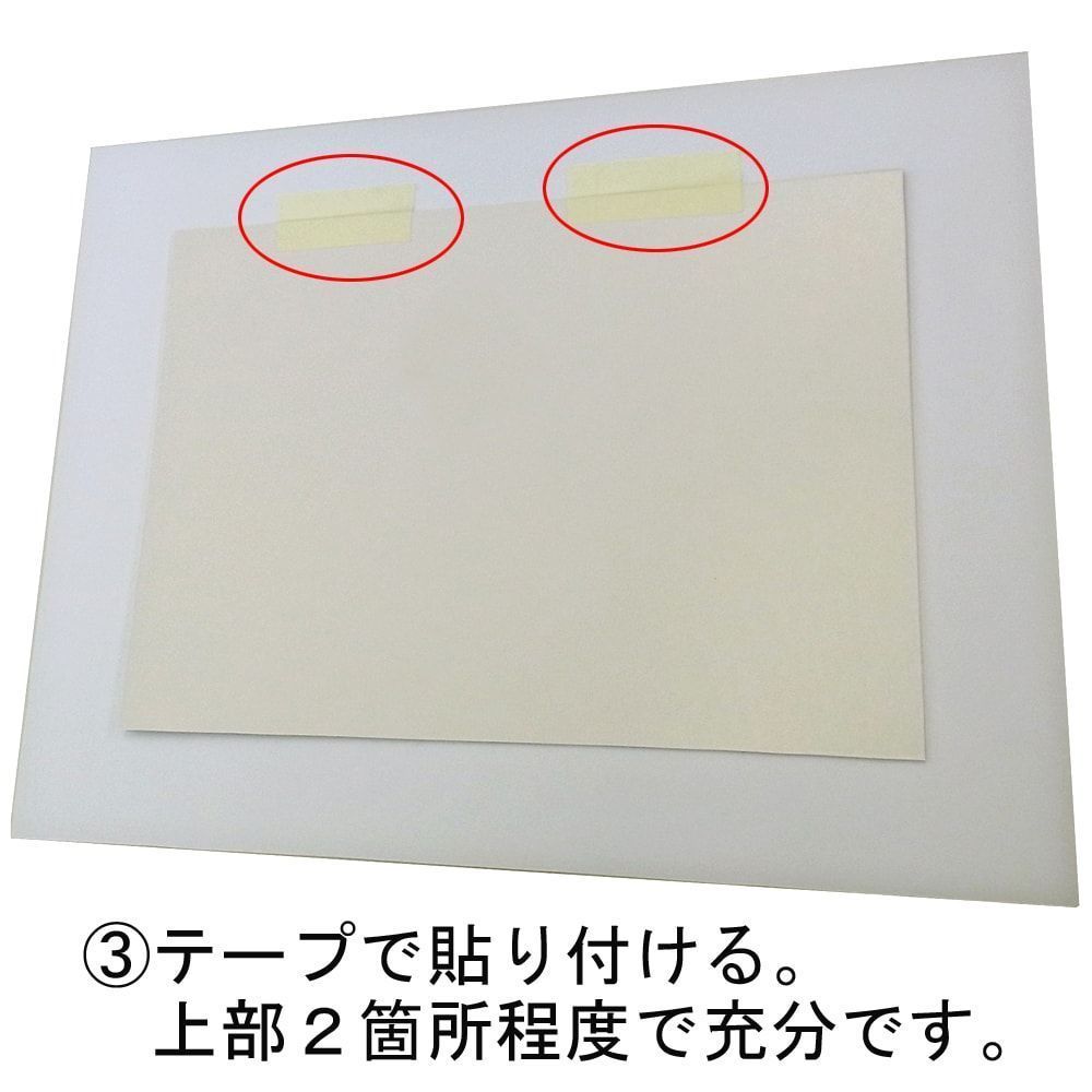 詳細画像6 アーチストテープ