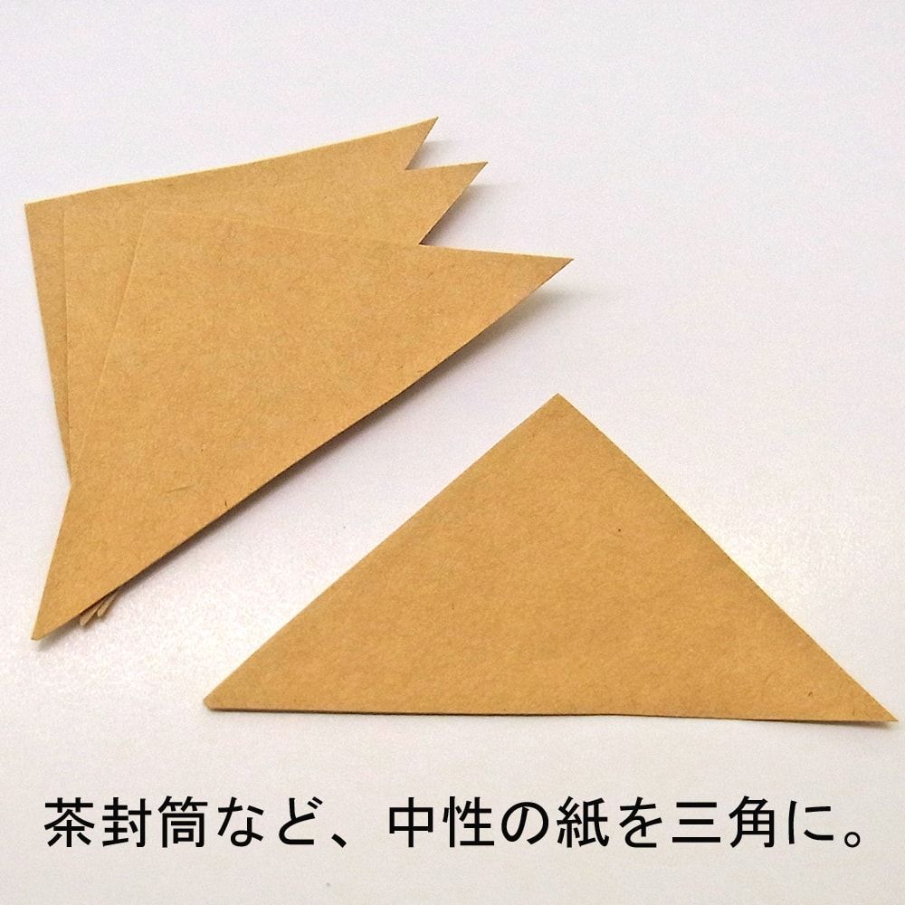 詳細画像8 アーチストテープ