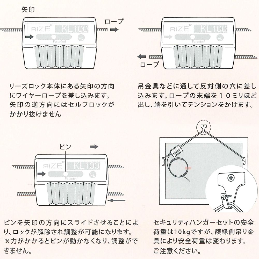 詳細画像5 セキュリティハンガーセット