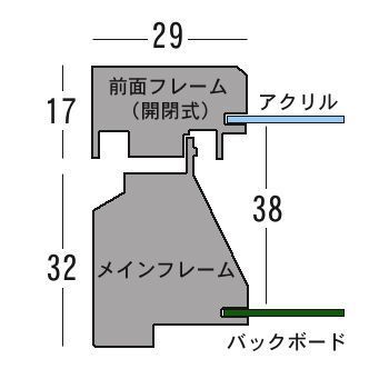 額装実例6 ユニフォーム 既製額