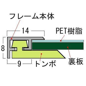 詳細画像10 かる!フレーム 5008