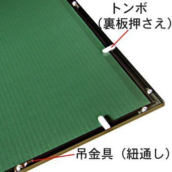 詳細画像6 かる!フレーム 5008