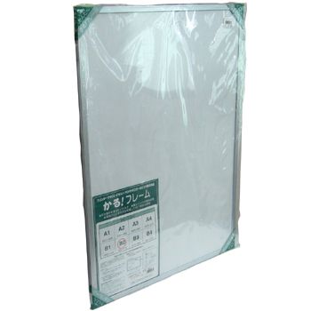 詳細画像8 かる!フレーム 5008