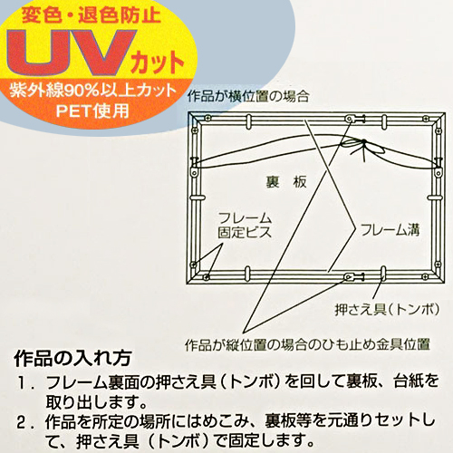 詳細画像9 かる!フレーム 5008
