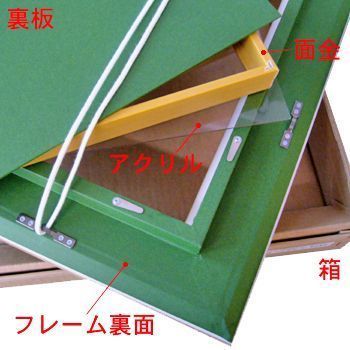 詳細画像5 油絵額縁 3474