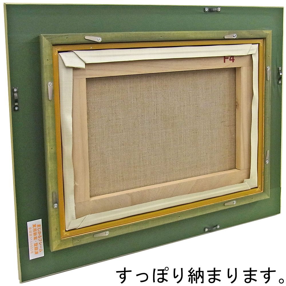詳細画像7 油絵額縁 3474