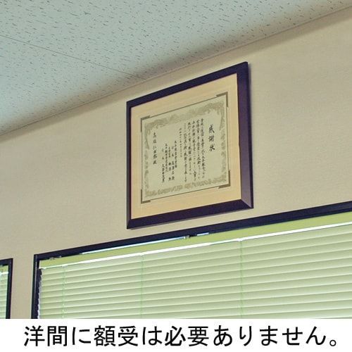 詳細画像3 額受金具 昭和折釘