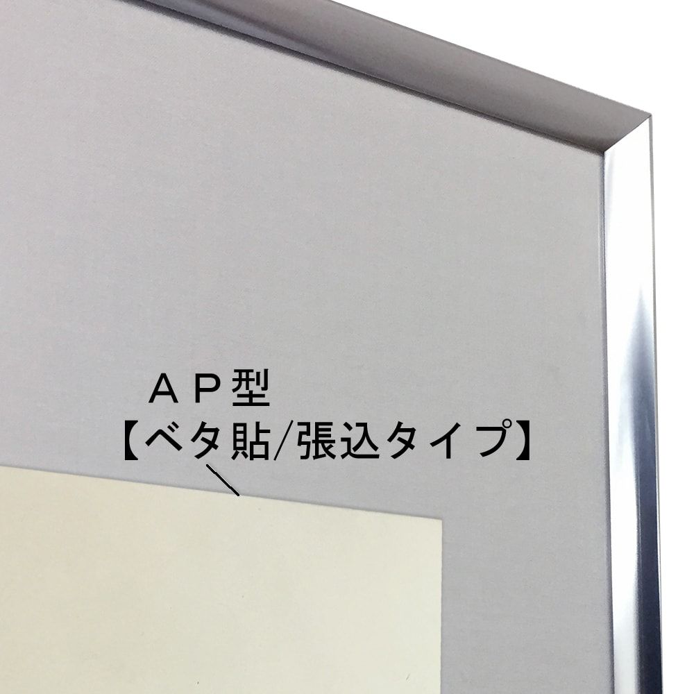 詳細画像2 書道・水墨画額 YW24 AP型