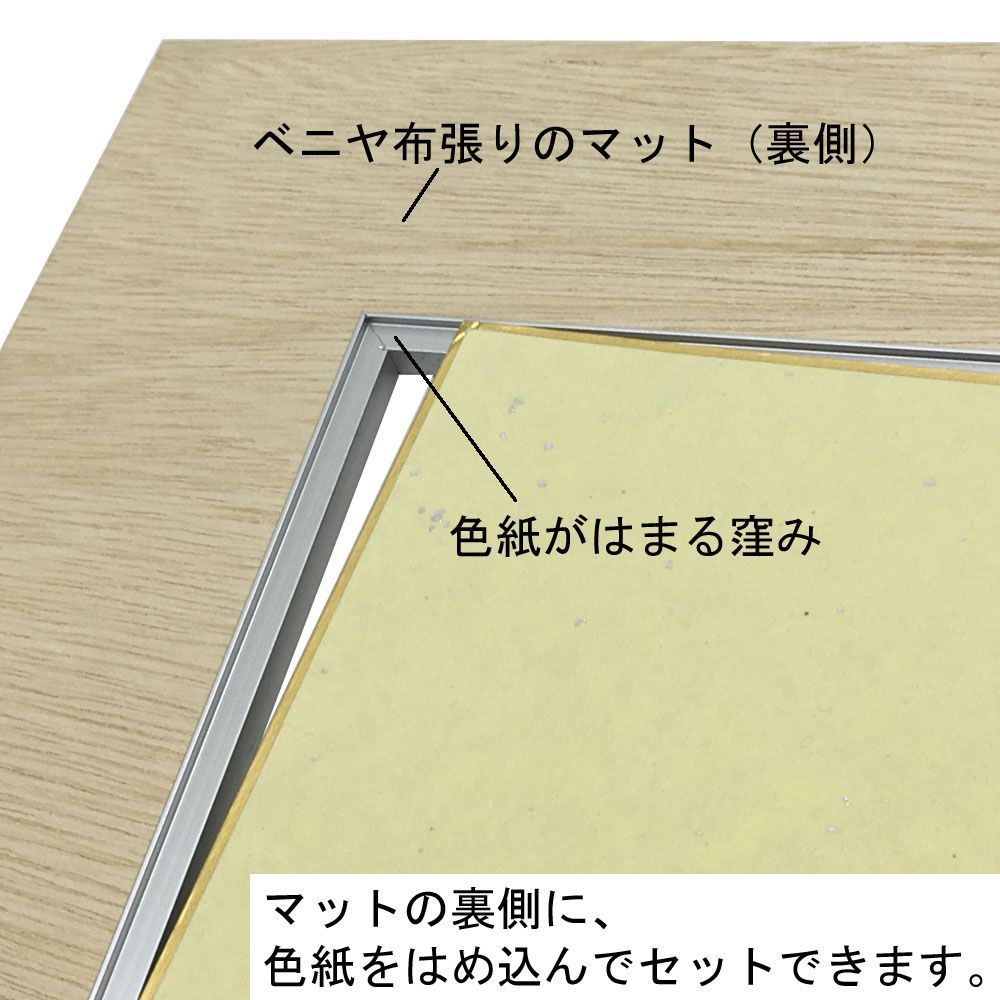 詳細画像7 色紙額 クレア