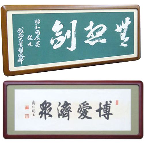 手ぬぐい マットを付けて