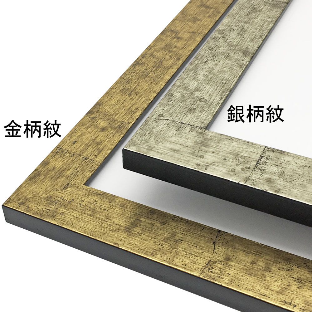 一般額 5698