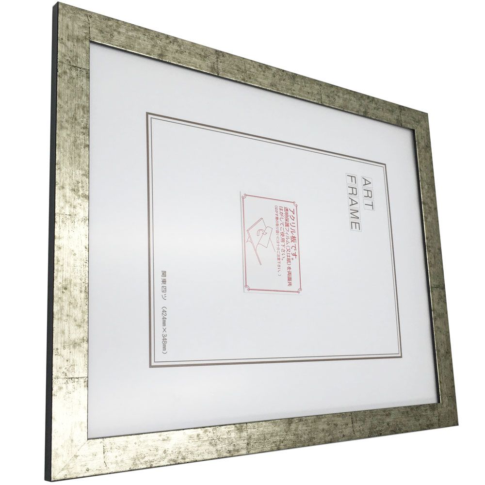 詳細画像5 一般額 5698