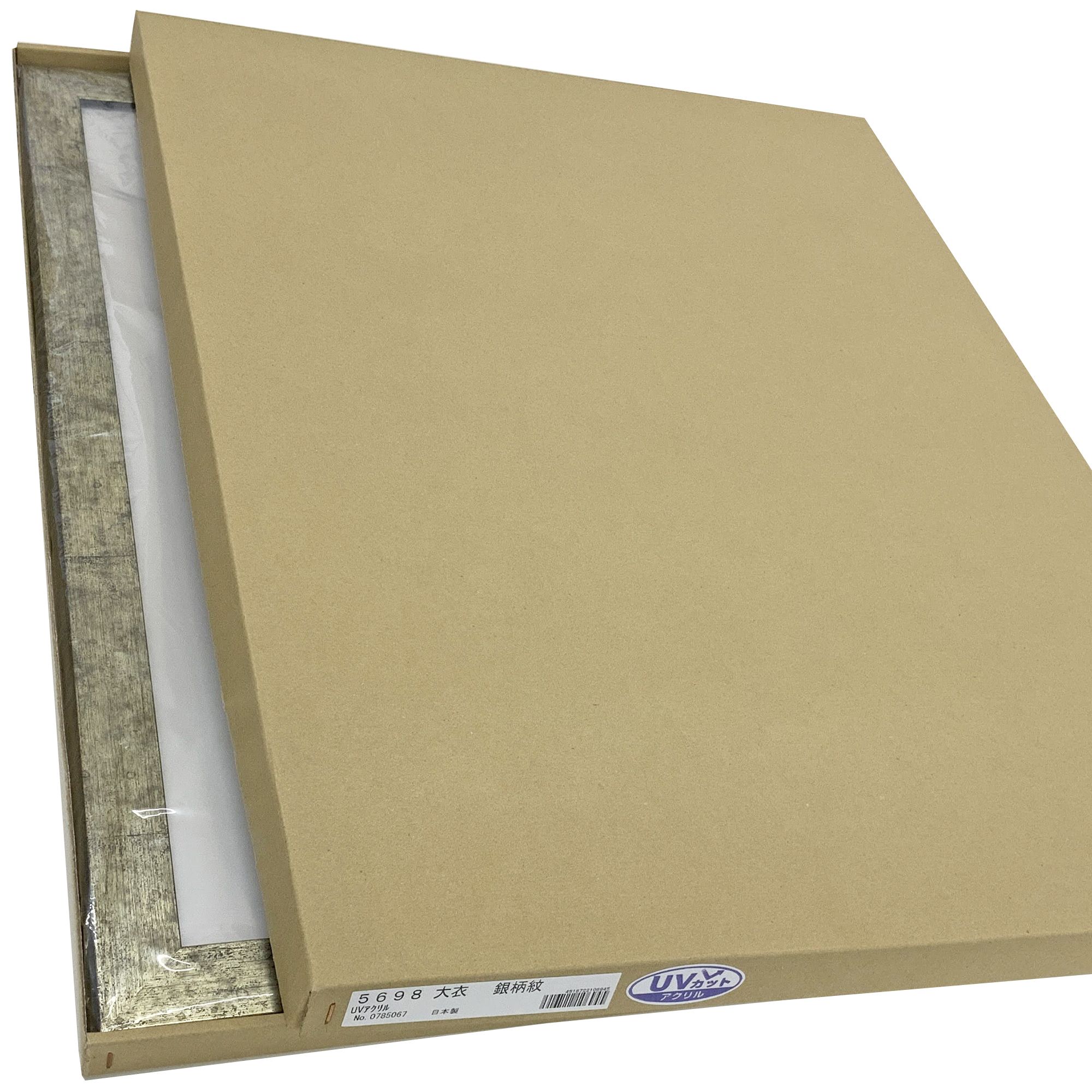 詳細画像8 一般額 5698