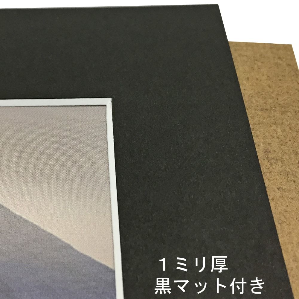 写真額 AP-28 とにかく安い!アルミ製、ブラックマット付きの写真額