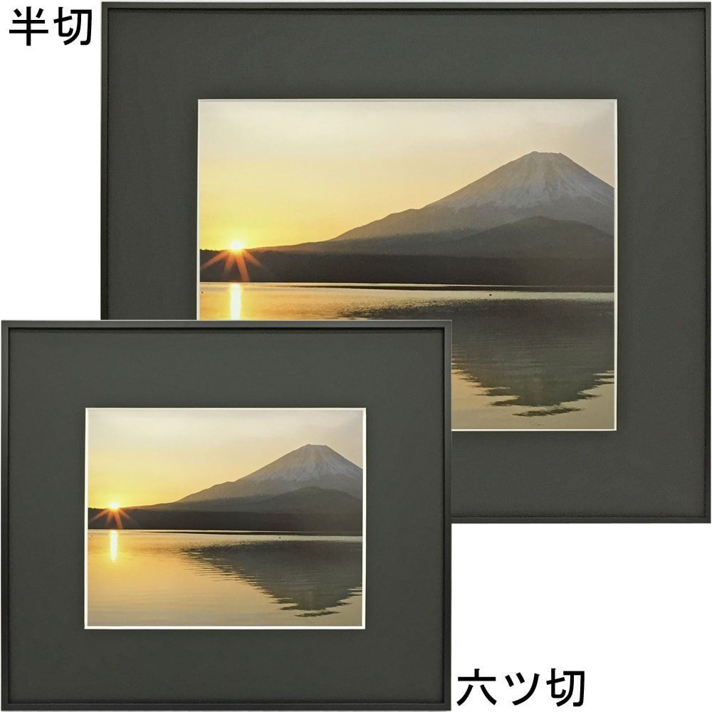 詳細画像 写真額 AP-300