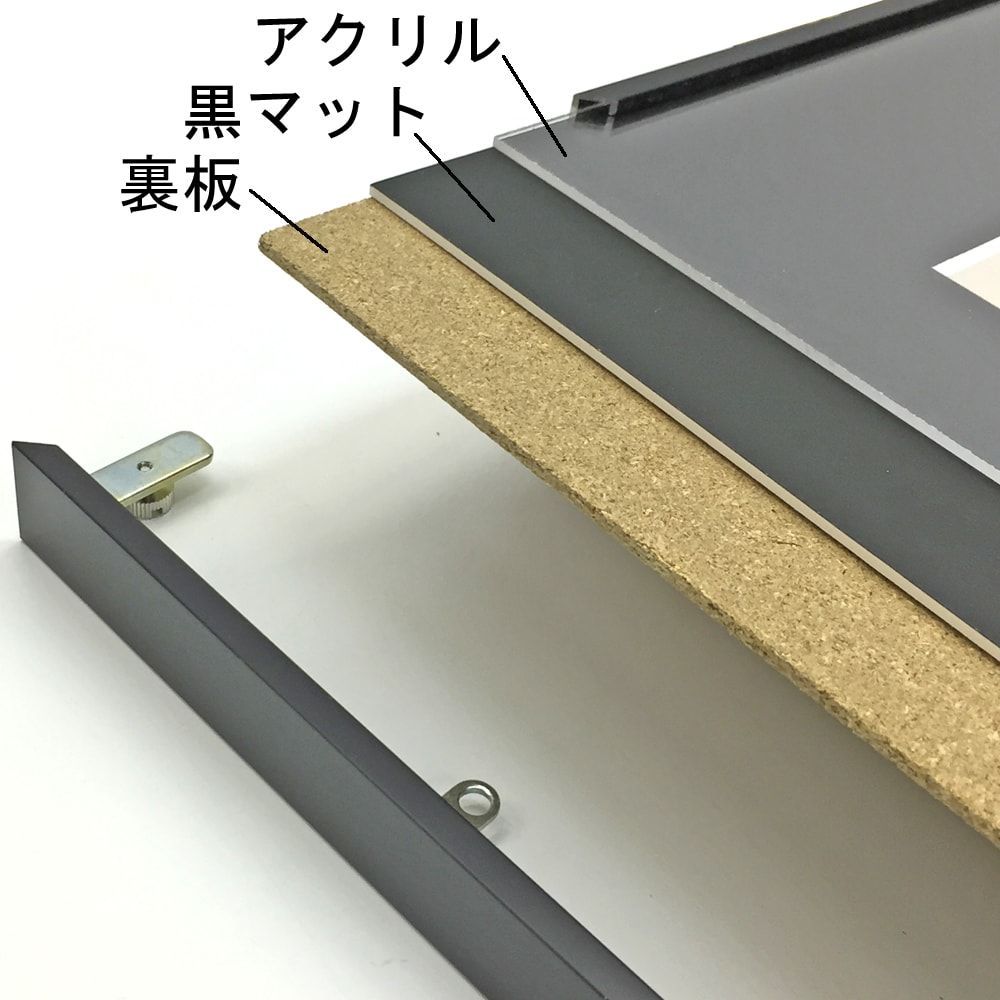 写真額 AP-300 幅広のマットでゆったり見せる、軽さに優れた写真額