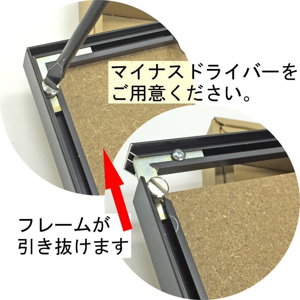 詳細画像6 写真額 AP-300