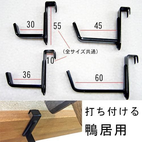詳細画像3 和室用額縁金具 3点セット