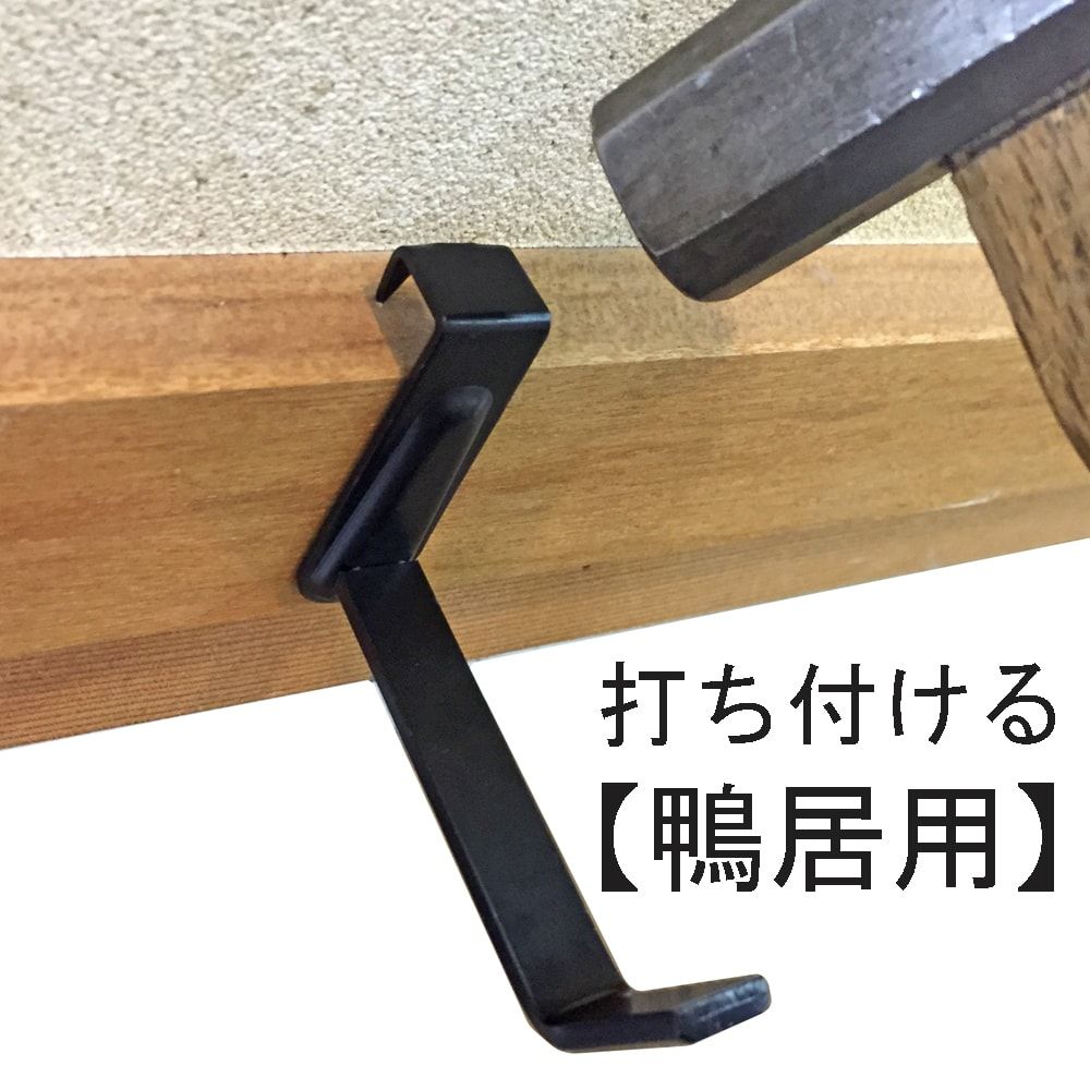 詳細画像4 和室用額縁金具 3点セット