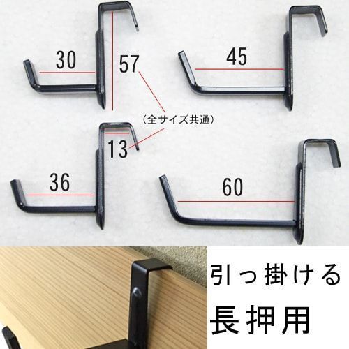 詳細画像5 和室用額縁金具 3点セット