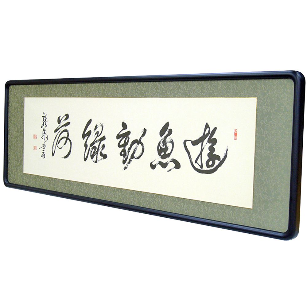 【工芸品】・坂本龍馬 七言絶句 三行書　模写 印刷 複製品 工芸品】・坂本龍馬 七言絶句 三行書 模写 印刷 複製品 - メルカリ