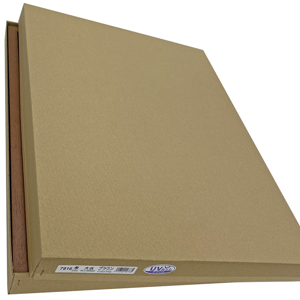 詳細画像9 浮かし額 7916 スライド式