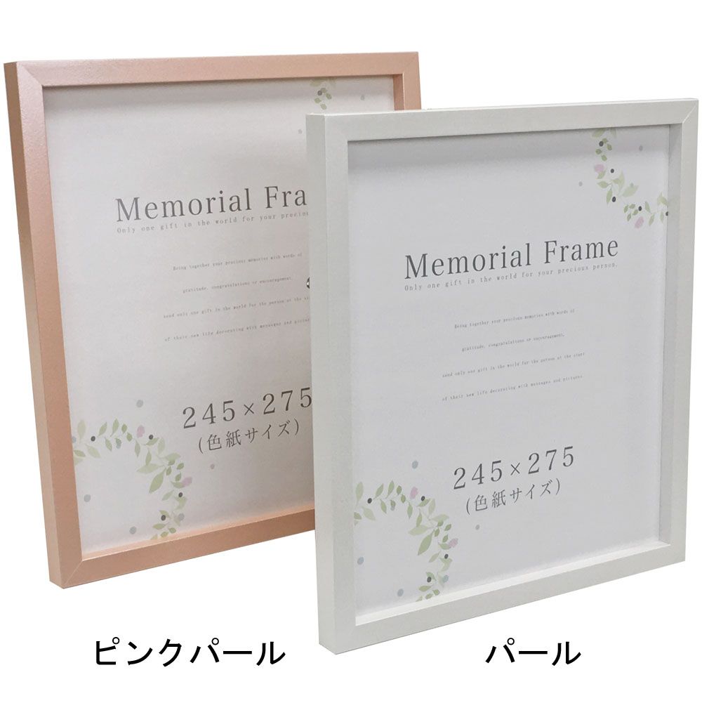 詳細画像3 色紙額 メモリアルフレーム