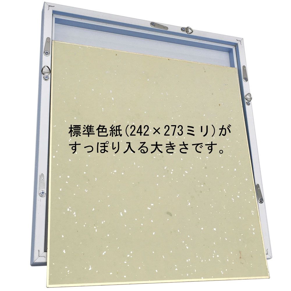 詳細画像6 色紙額 メモリアルフレーム