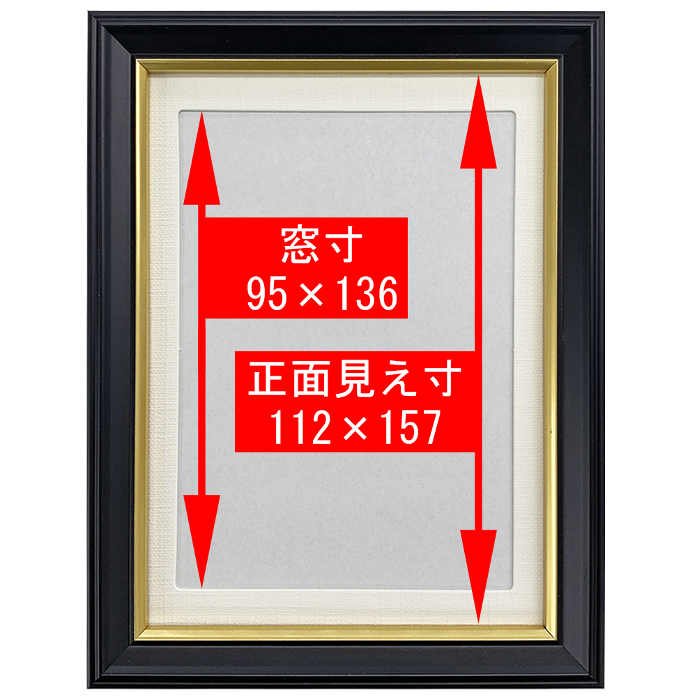 詳細画像4 遺影用写真立 五分入山