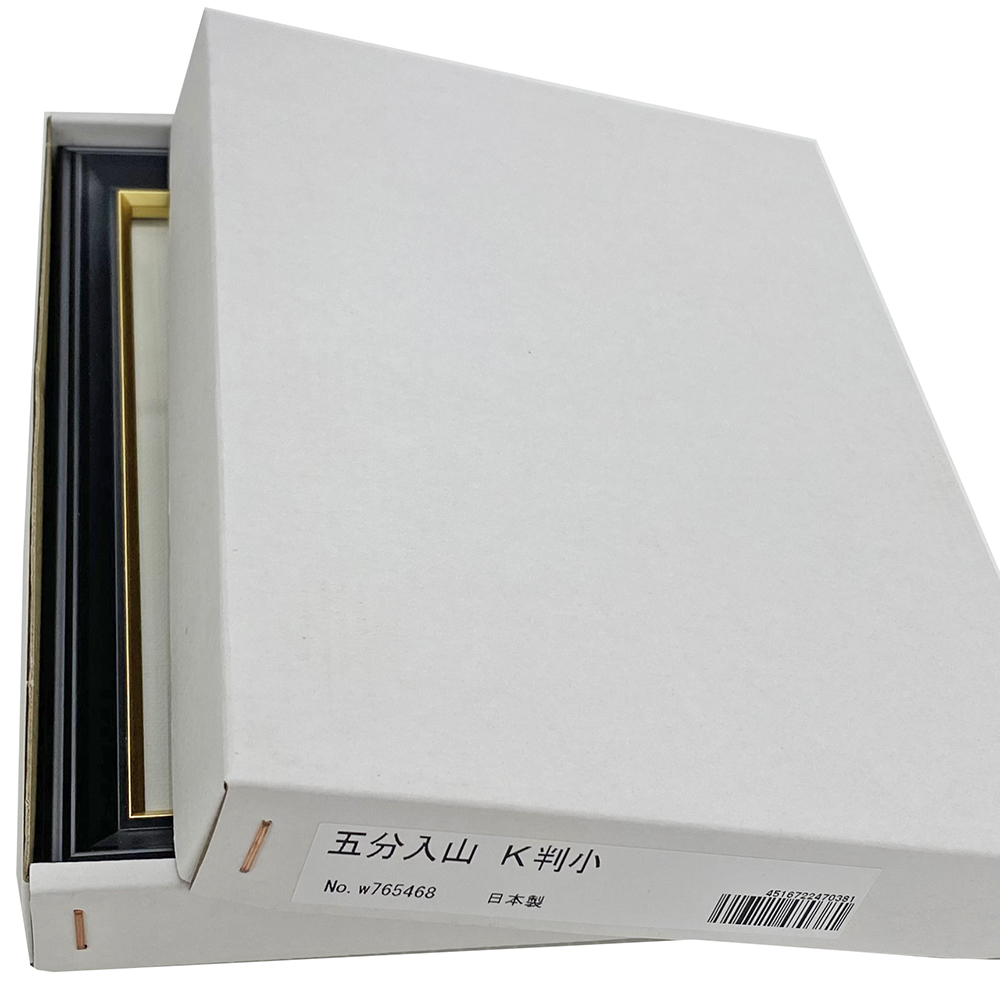 詳細画像8 遺影用写真立 五分入山