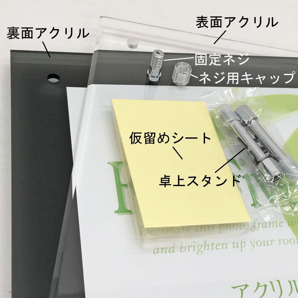 詳細画像5 インスタ用 フェイスファイブ