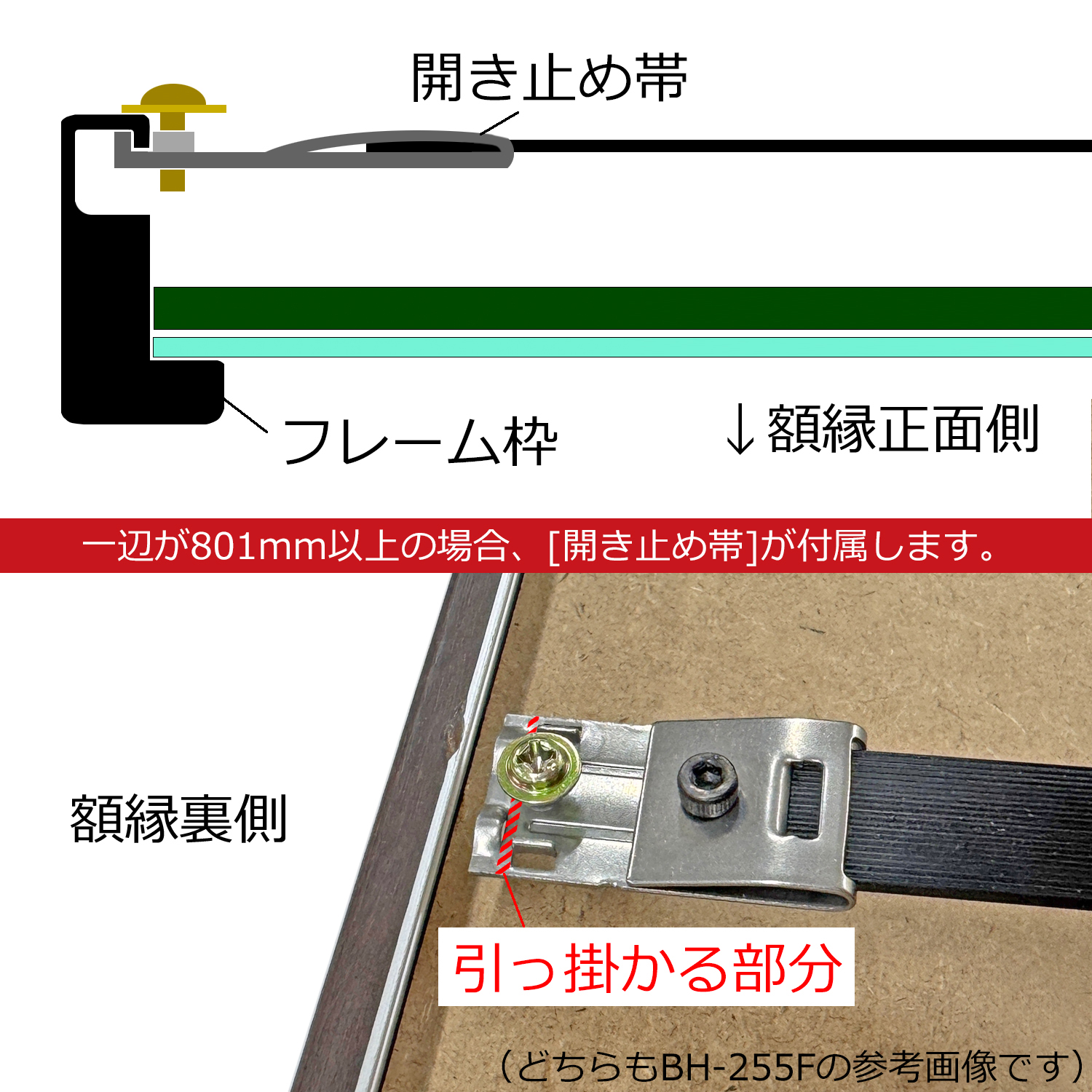 一般額 BH-03J とことん細さにこだわった、アルミ製の定番フレーム
