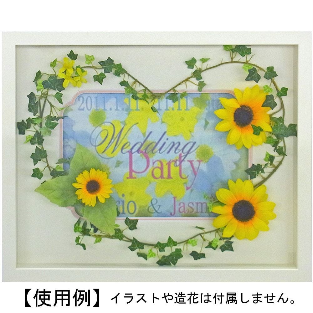 詳細画像4 ウェルカムボード用 立体額