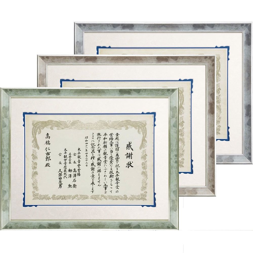 MH-E10J デザインマット付 洋風のシーンに良く合う、デザインマット