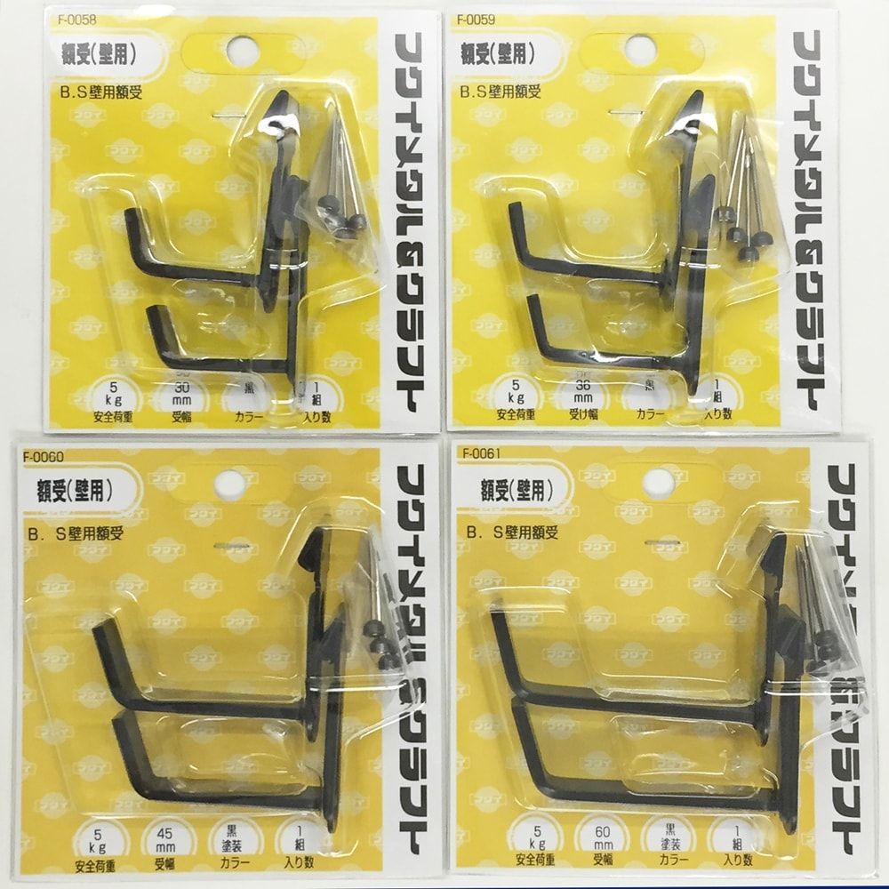 詳細画像5 額受金具 壁面用
