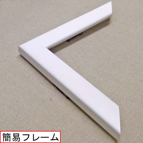 詳細画像 ステインパネル ホワイト