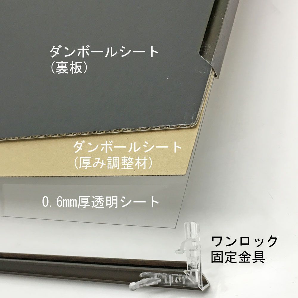 詳細画像4 パズル用 NEWライトフレーム