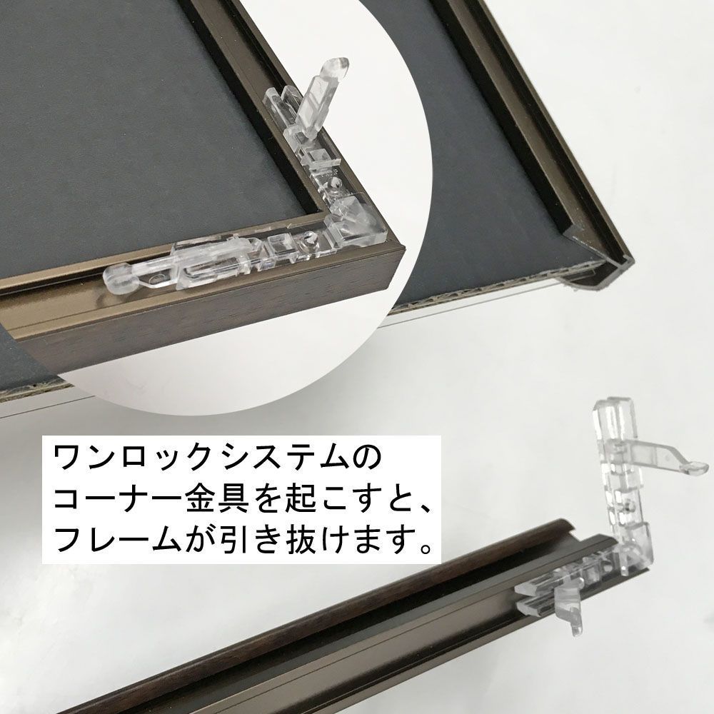 詳細画像5 パズル用 NEWライトフレーム