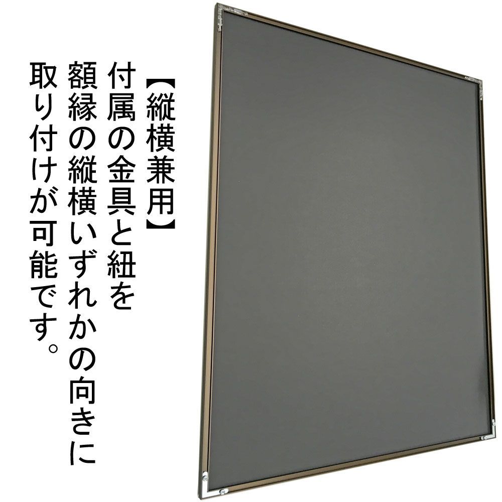 詳細画像6 パズル用 NEWライトフレーム