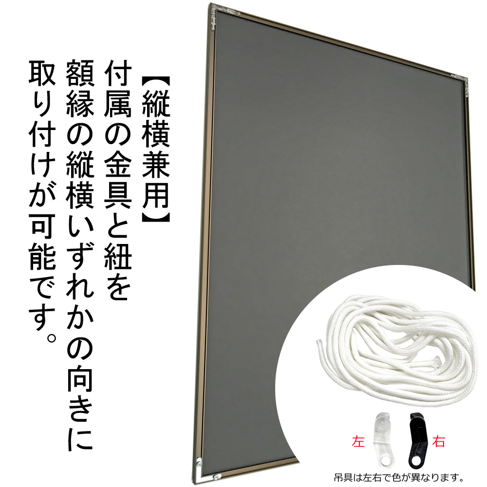 詳細画像6 パズル用 NEWライトフレーム