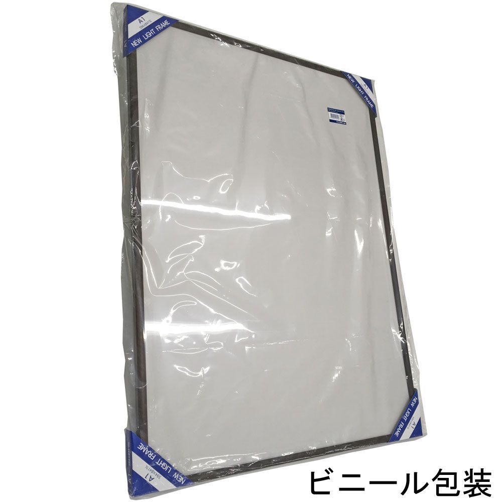 詳細画像9 パズル用 NEWライトフレーム