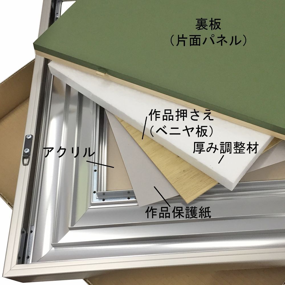 詳細画像4 日本画額縁 GV-36