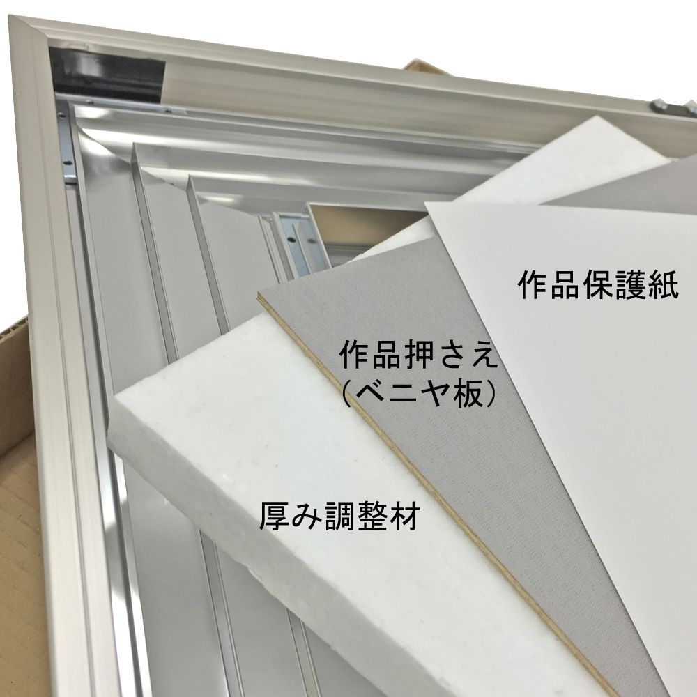 詳細画像5 日本画額縁 GV-36