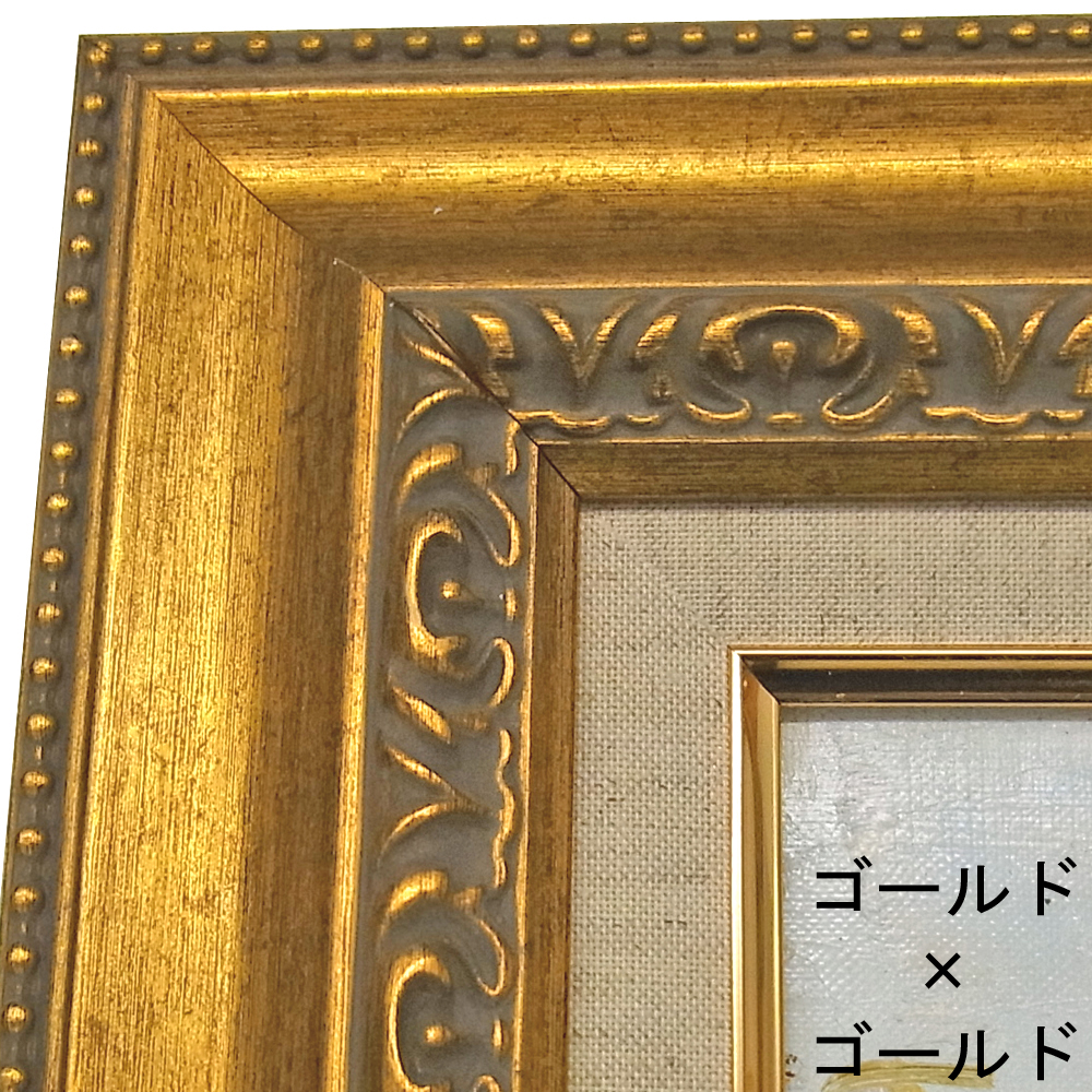 詳細画像2 自社油縁 9390・麻ライナー