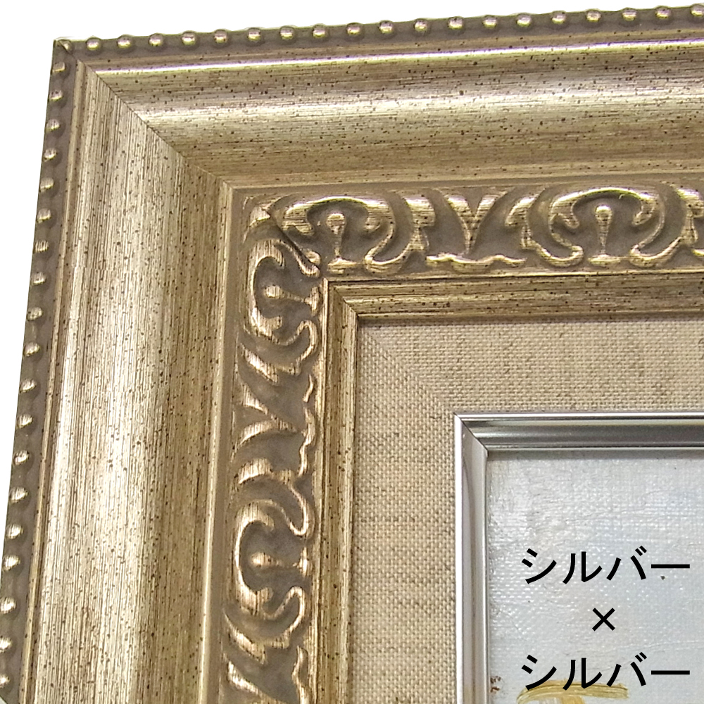 詳細画像3 自社油縁 9390・麻ライナー