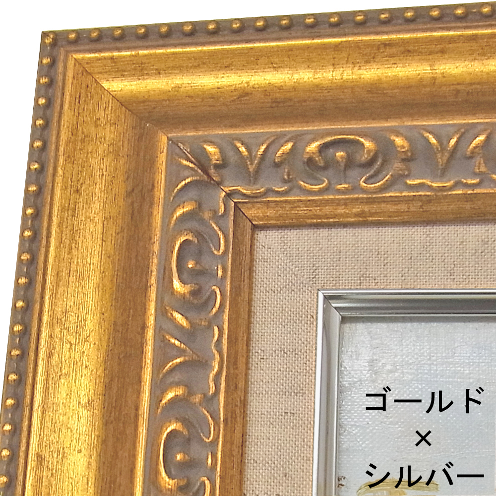 詳細画像4 自社油縁 9390・麻ライナー