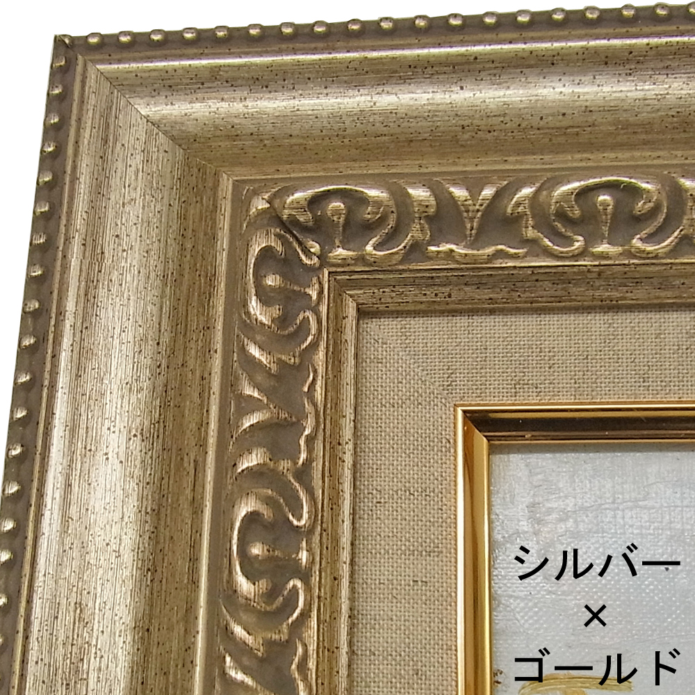 詳細画像5 自社油縁 9390・麻ライナー