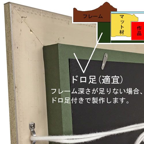 詳細画像8 自社油縁 9390・麻ライナー