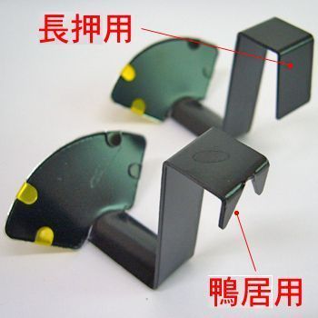 詳細画像4 額受金具 イナヅマ絵柄