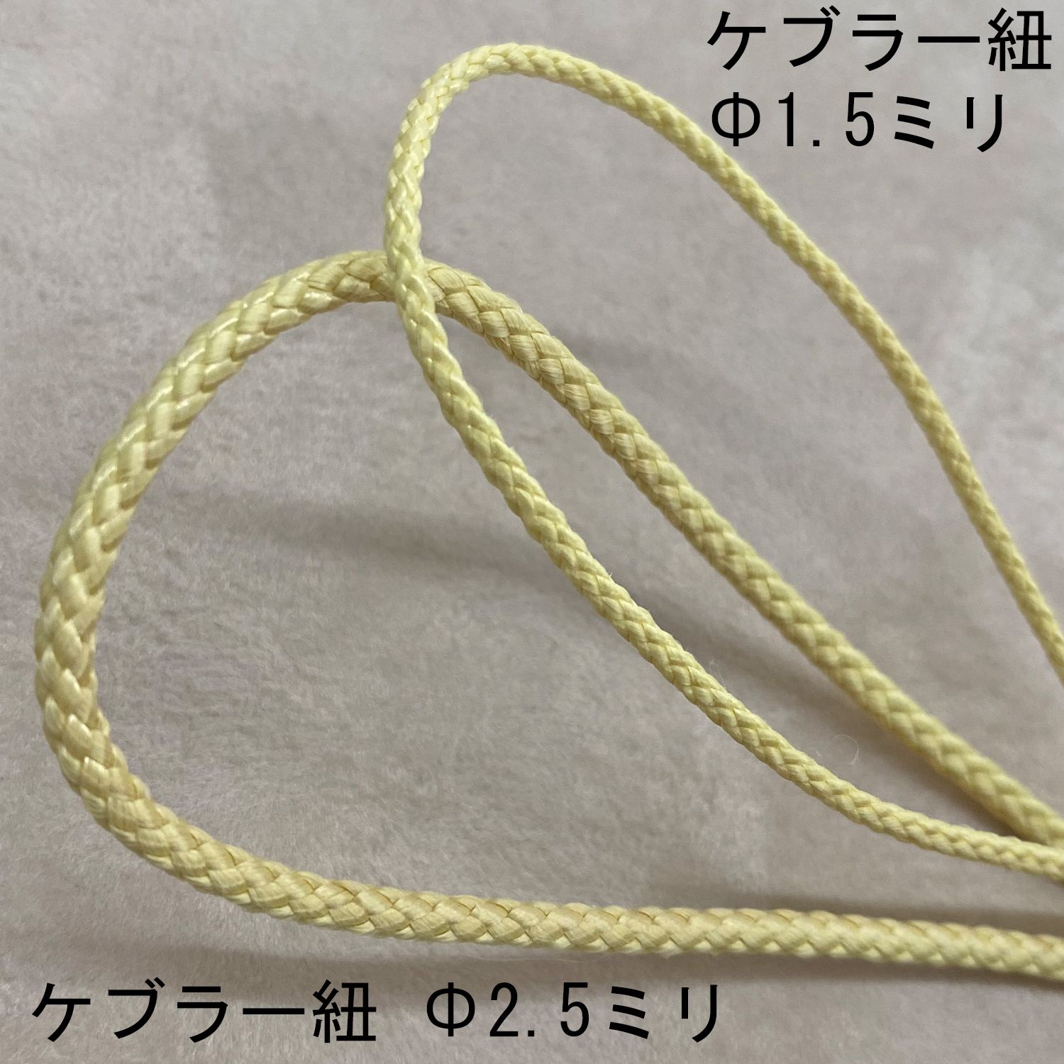 詳細画像4 額縁金具 吊紐